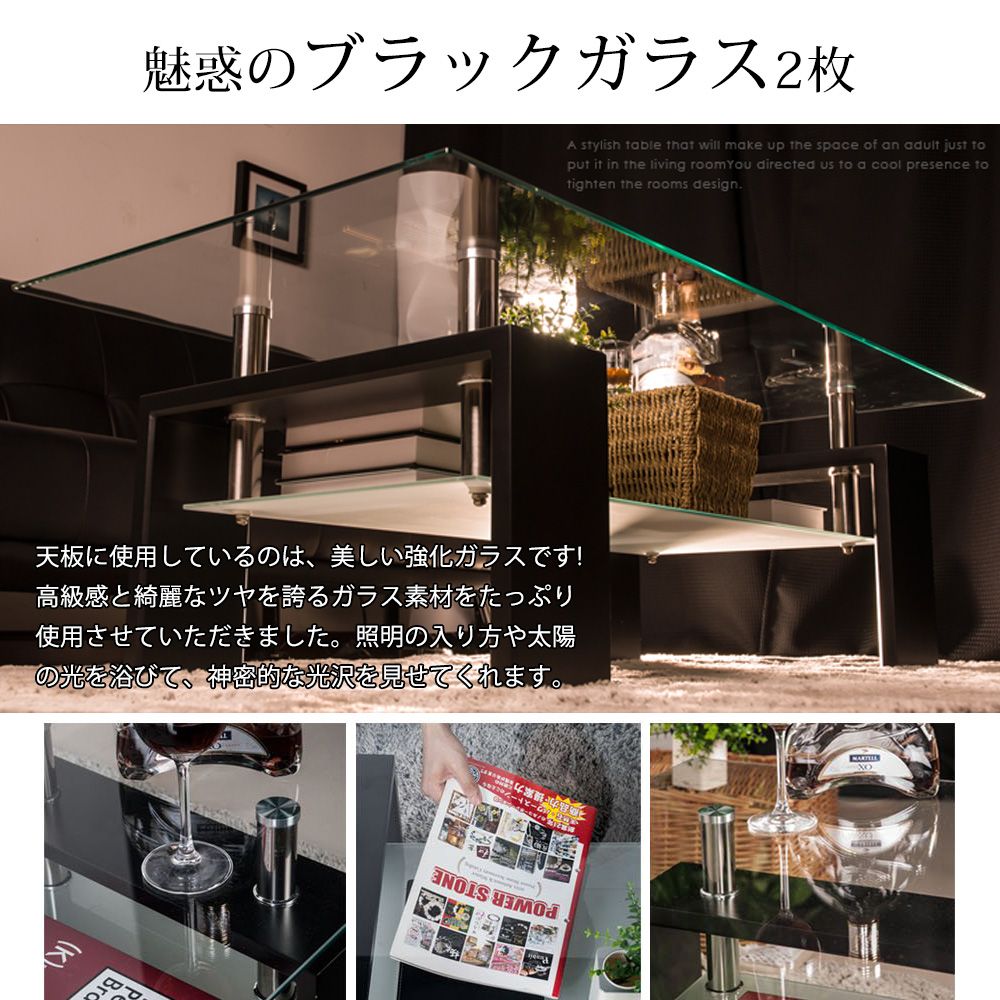 ガラステーブル コーヒーテーブル 幅88cm 強化ガラス天板 収納付き 二