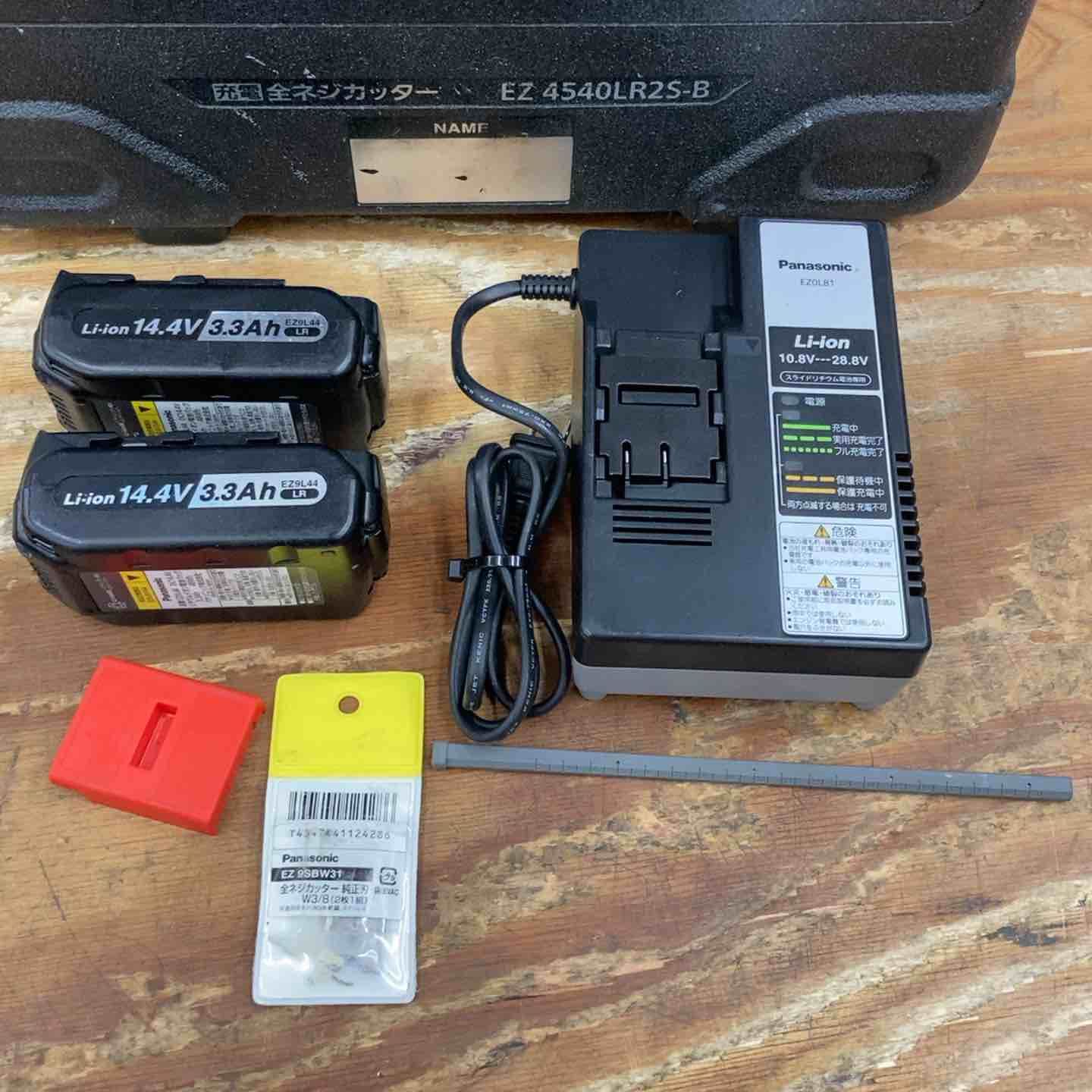 コードレス全ネジカッター