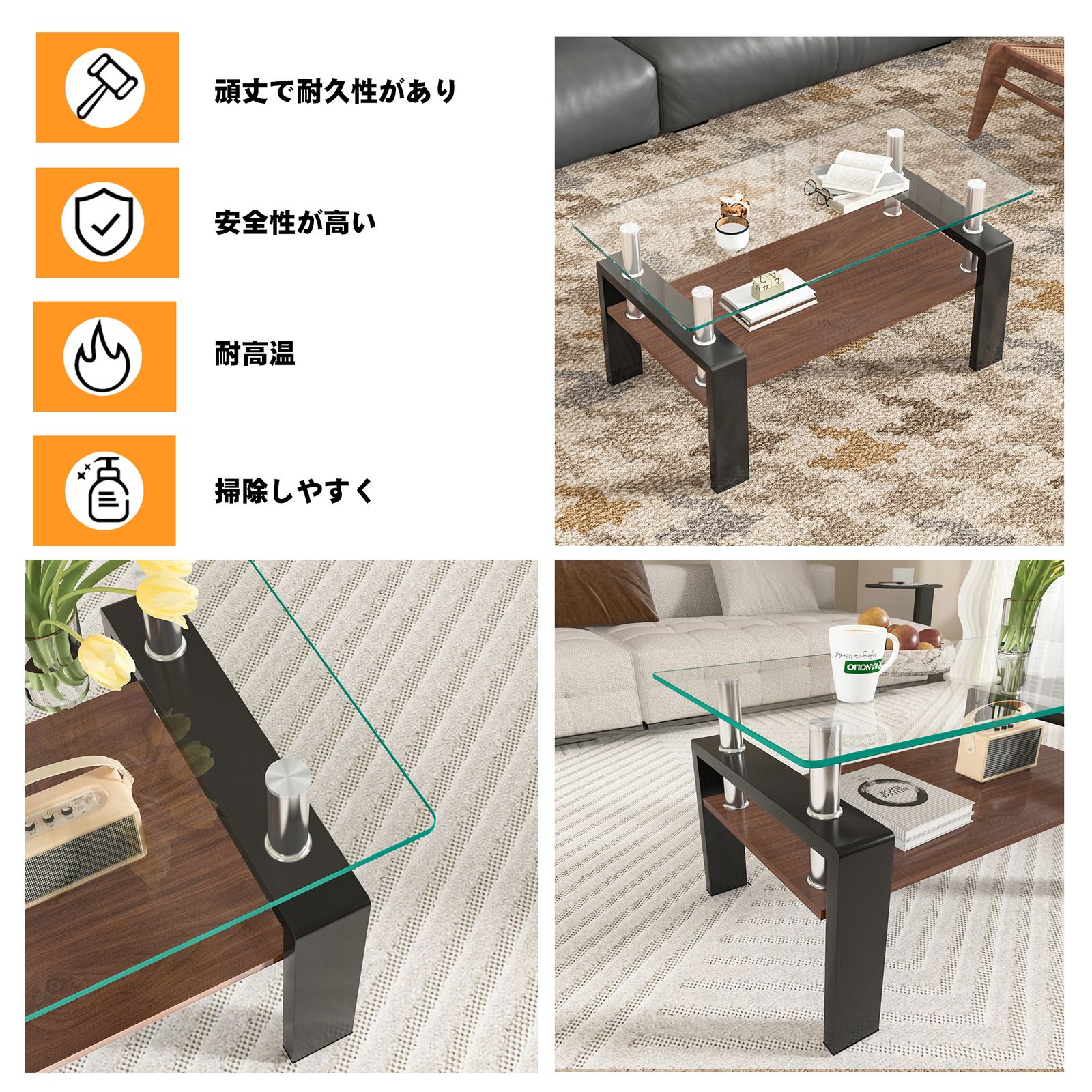 モダン長方形コーヒーテーブル 強化ガラス天板+MDF収納棚 リビング用