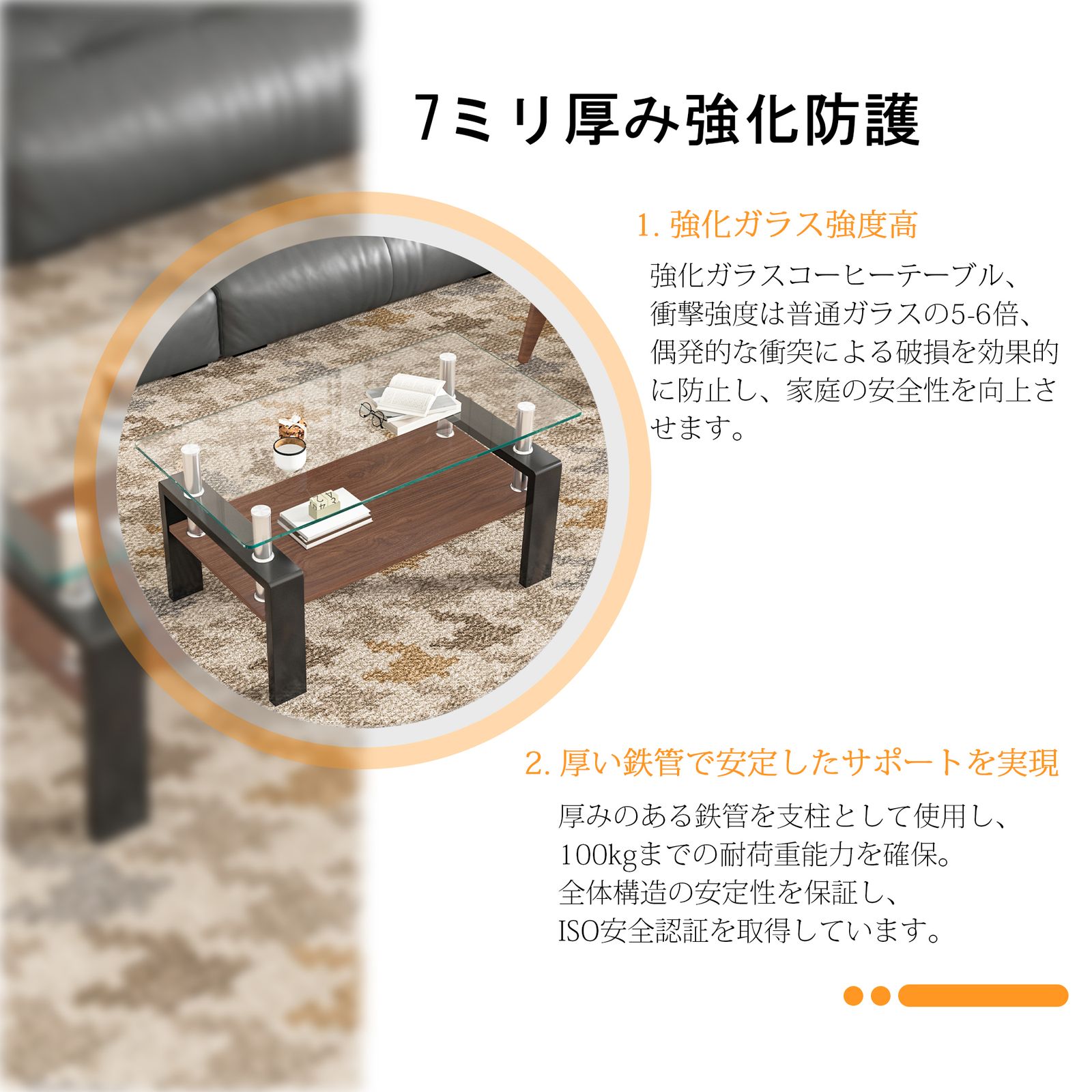 モダン長方形コーヒーテーブル 強化ガラス天板+MDF収納棚 リビング用