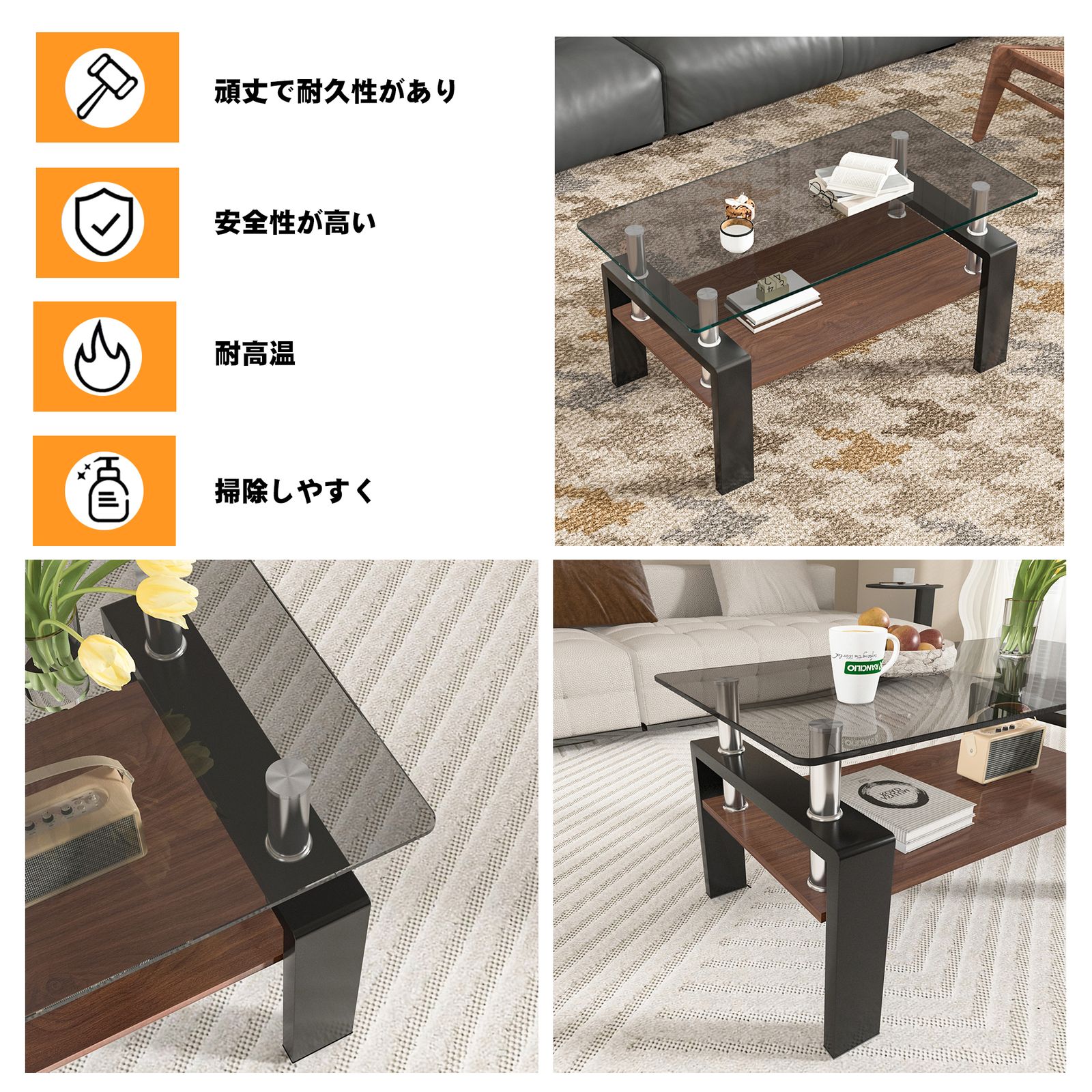 モダン長方形コーヒーテーブル 強化ガラス天板+MDF収納棚 リビング用