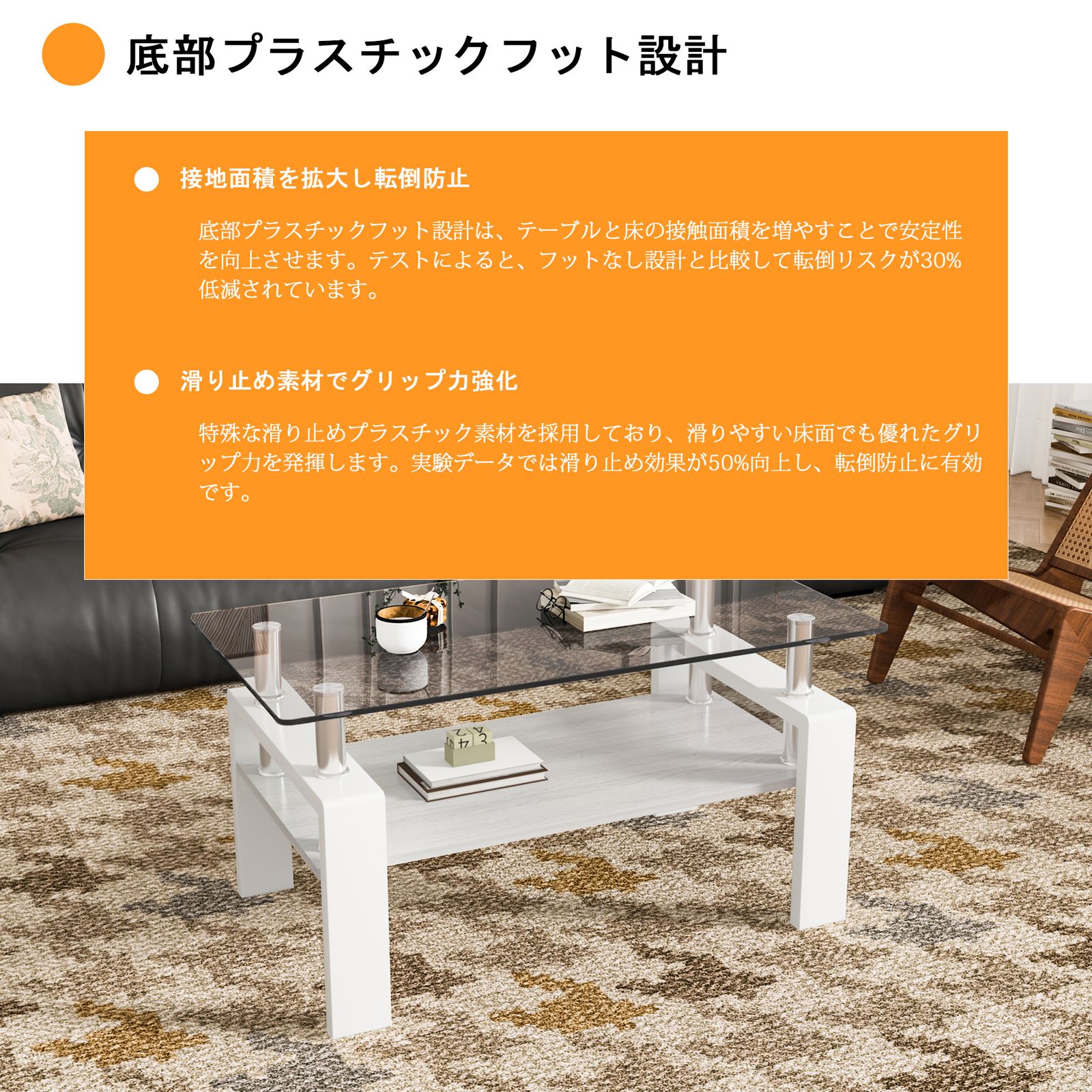 モダン長方形コーヒーテーブル 強化ガラス天板+MDF収納棚 リビング用