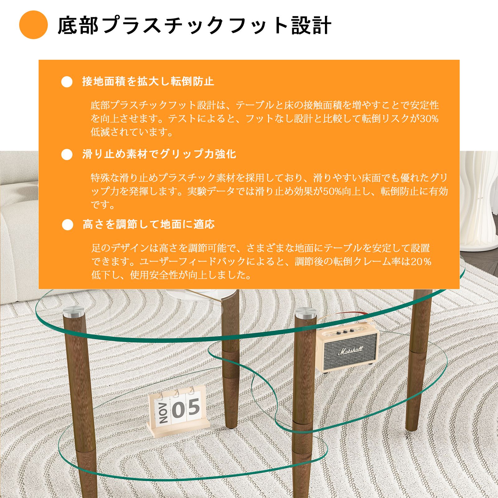 数量限定セール」 楕円形ガラスコーヒーテーブル 透明3段ガラス天板