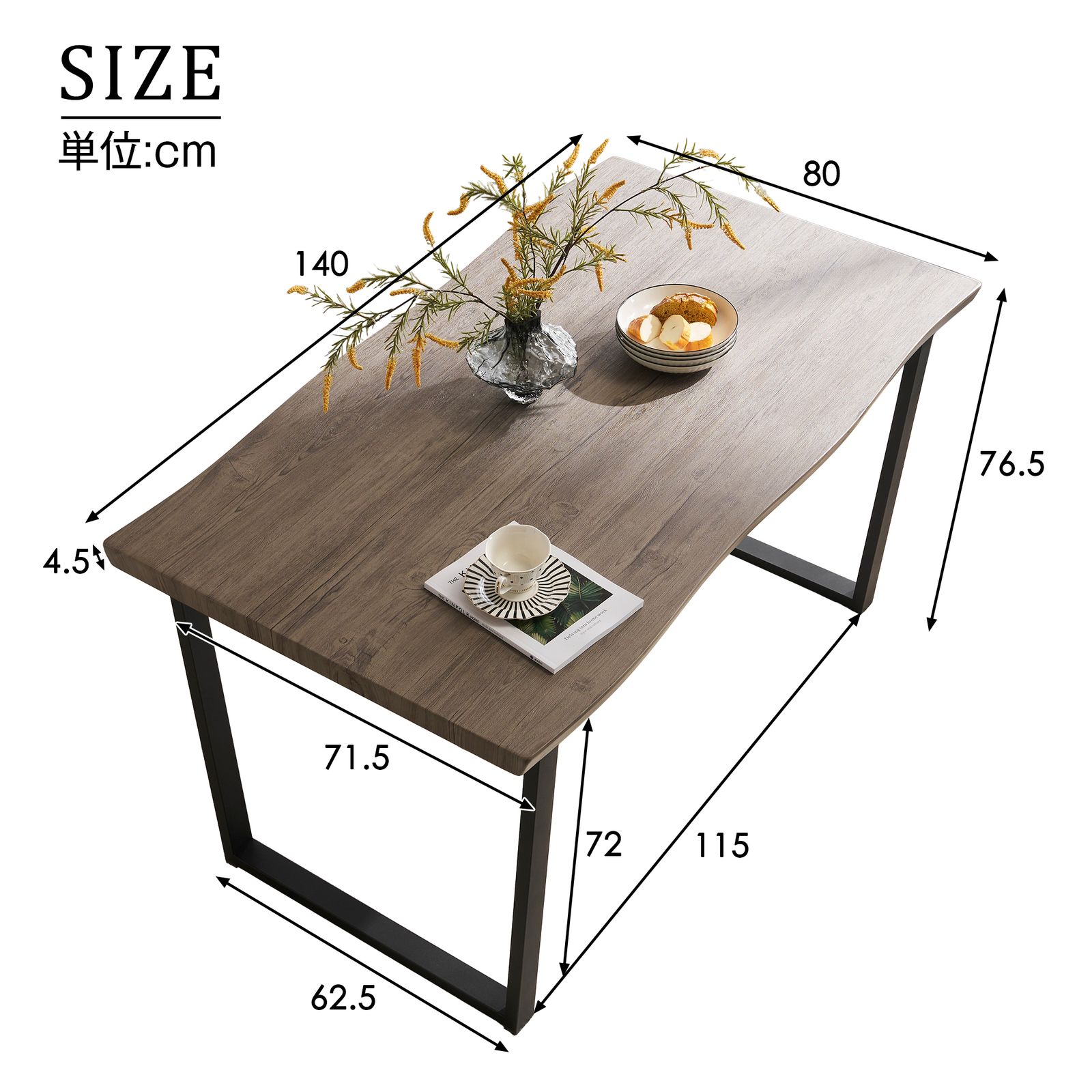 テーブル単品販売】ダイニングテーブル 食卓 4人用 2人用 幅140cm