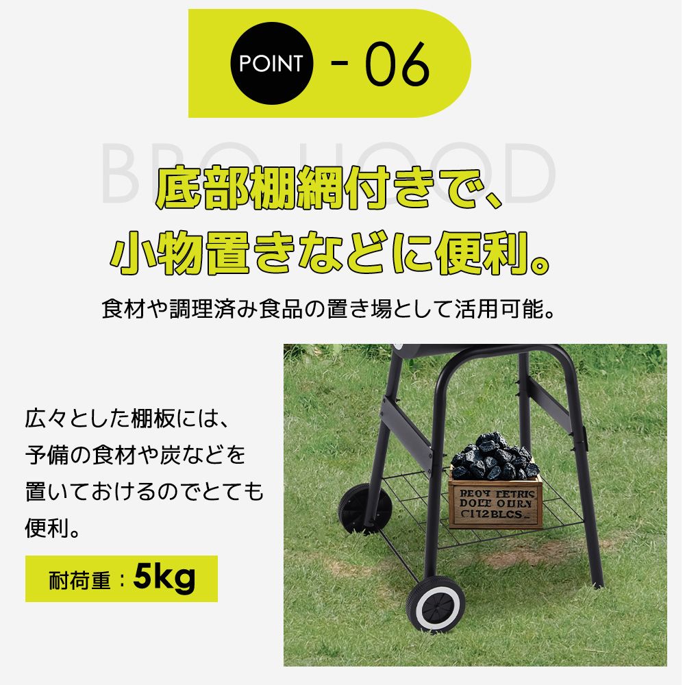 数量限定セール」 バーベキューコンロ BBQコンロ 焼き網 温度計 サイド