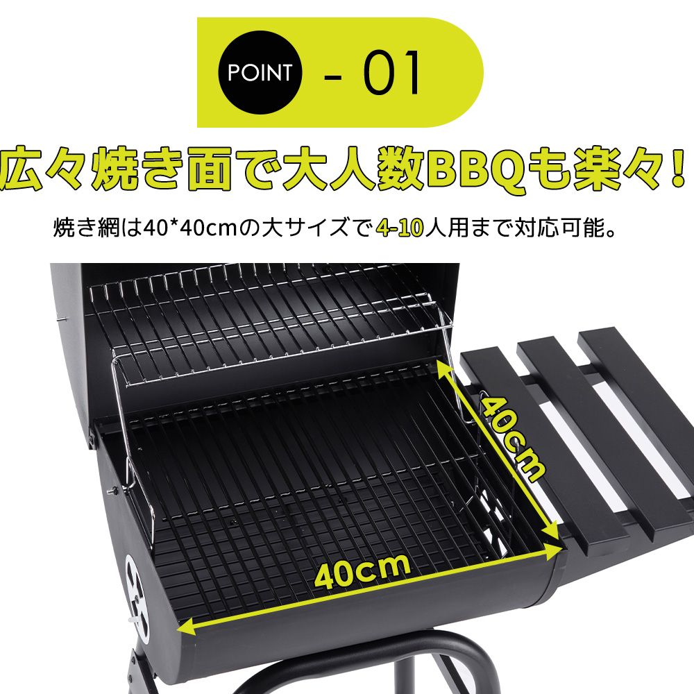 バーベキューコンロ BBQコンロ 焼き網 温度計 サイドテーブル屋外用 庭 数量限定セール」 バーベキューコンロ BBQコンロ 焼き網 温度計 サイド