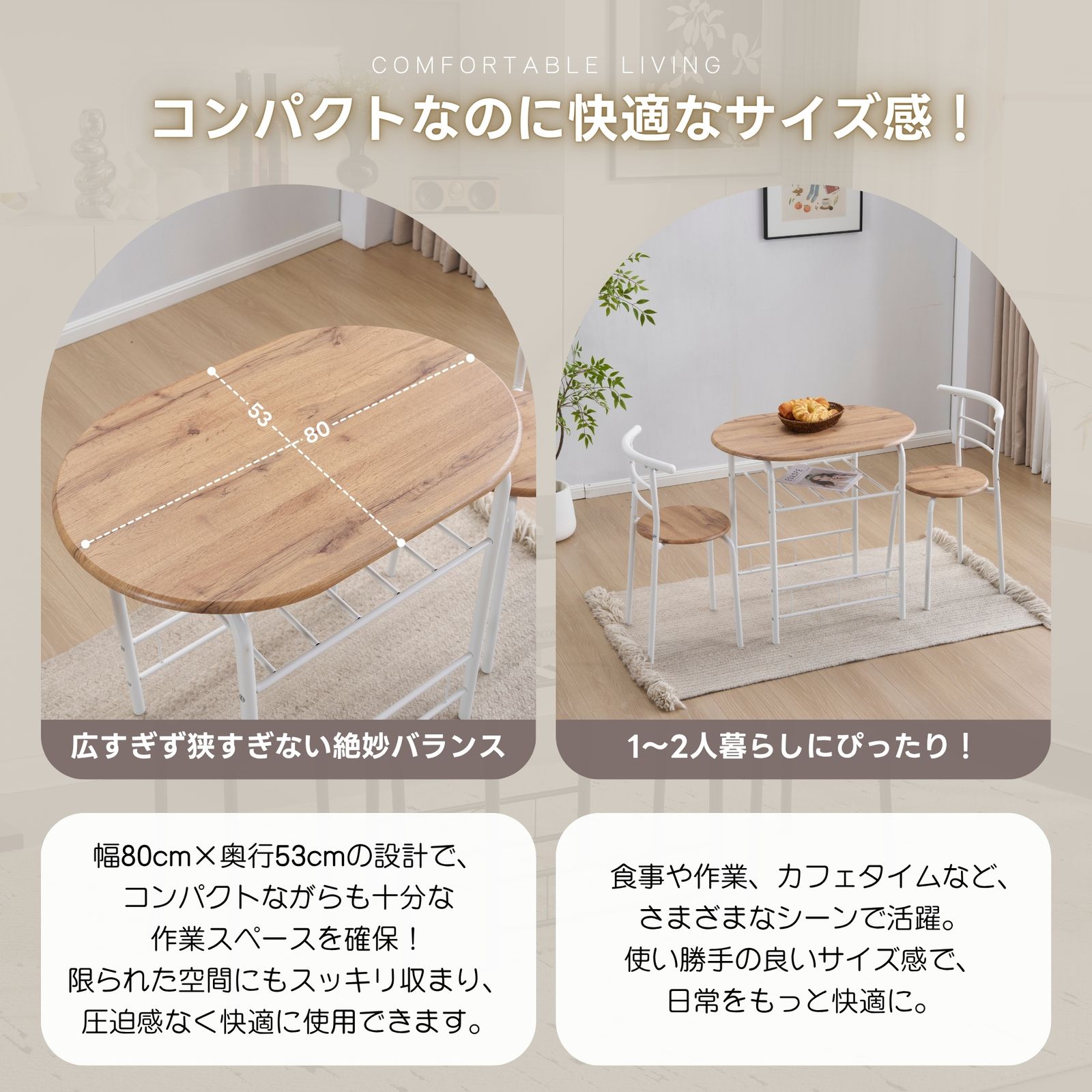 楕円形ダイニング 3点セット ダイニングテーブル チェア2脚 コンパクト