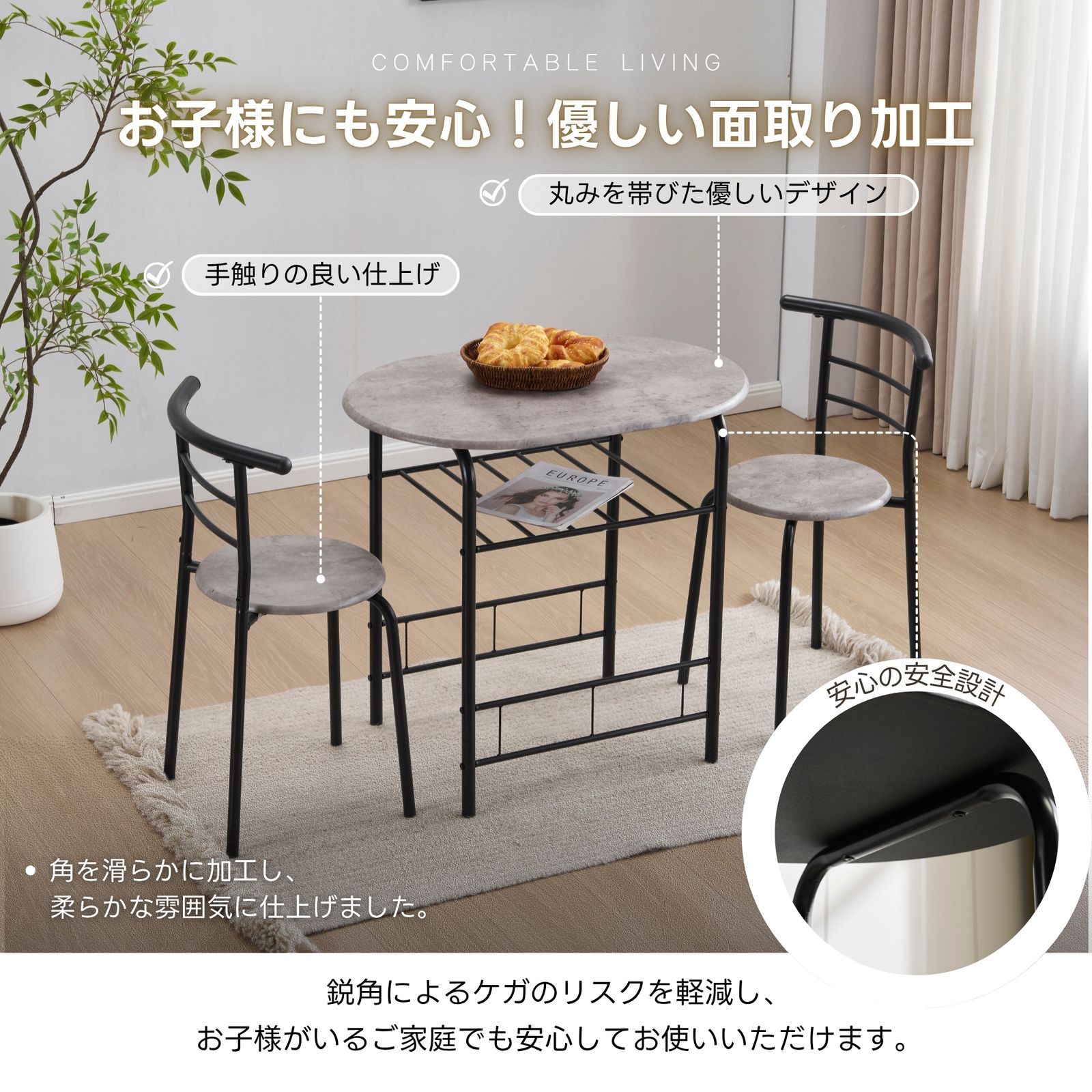 楕円形 ダイニング 3点セット ダイニングテーブル ダイニングセット