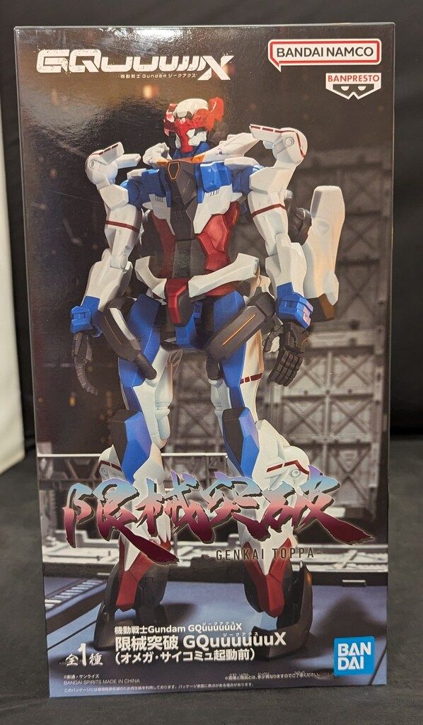 BANDAI SPIRITS 限械突破 ジークアクス GQuuuuuuX(オメガ・サイコミュ