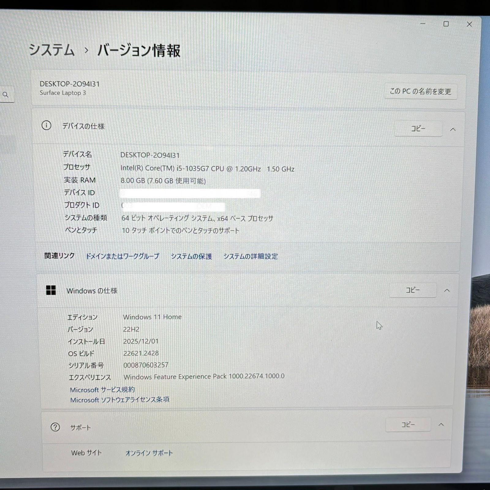 Microsoft Surface Laptop 3 1867 Core i 5 1035 G 7 1 2 GHz 8 GB SSD 128 13インチ タッチパネル windows 11 Home バッテリー最大容量83 C 5557 80
