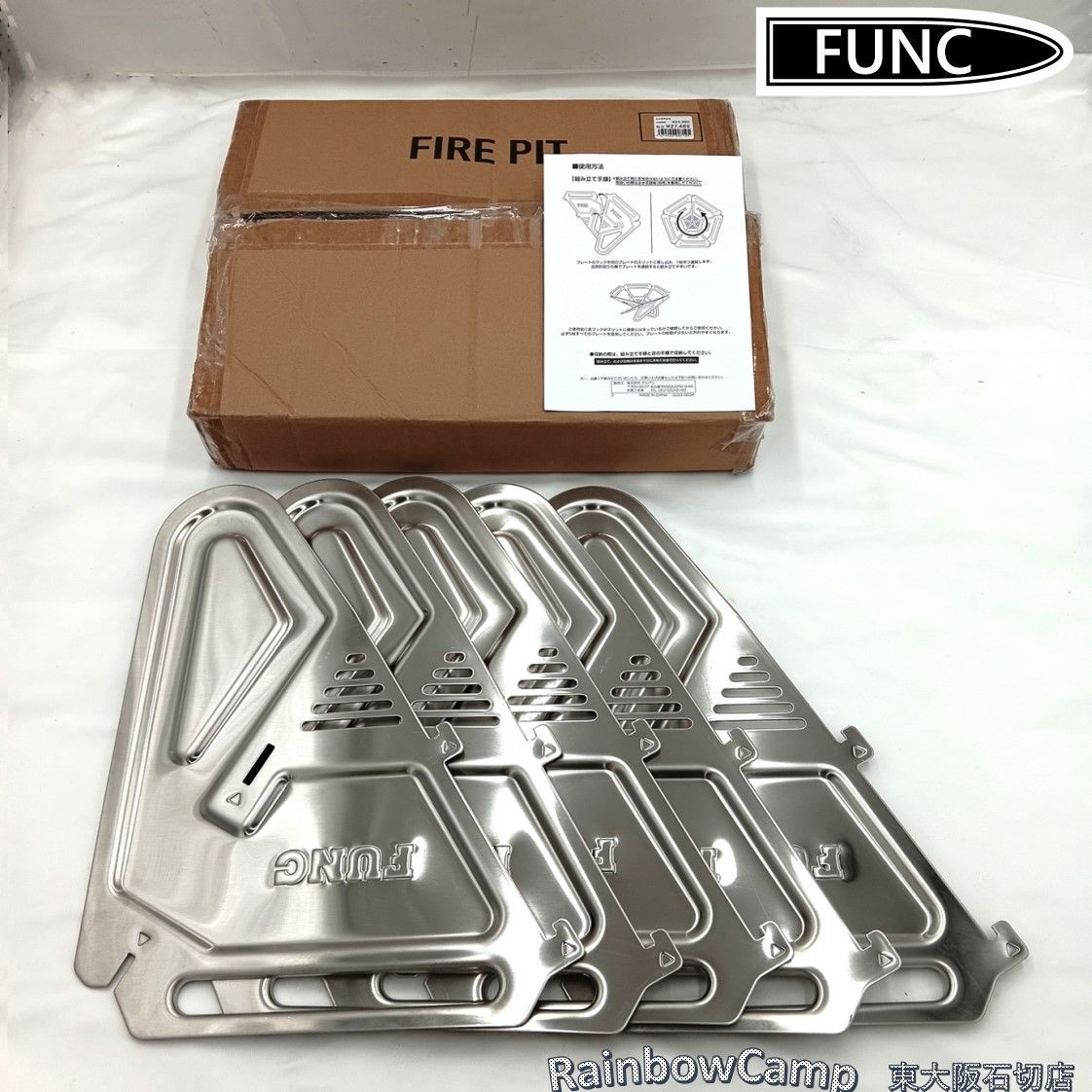 ◇FUNC(ファンク) ファイヤーピット 焚き火台 - メルカリ