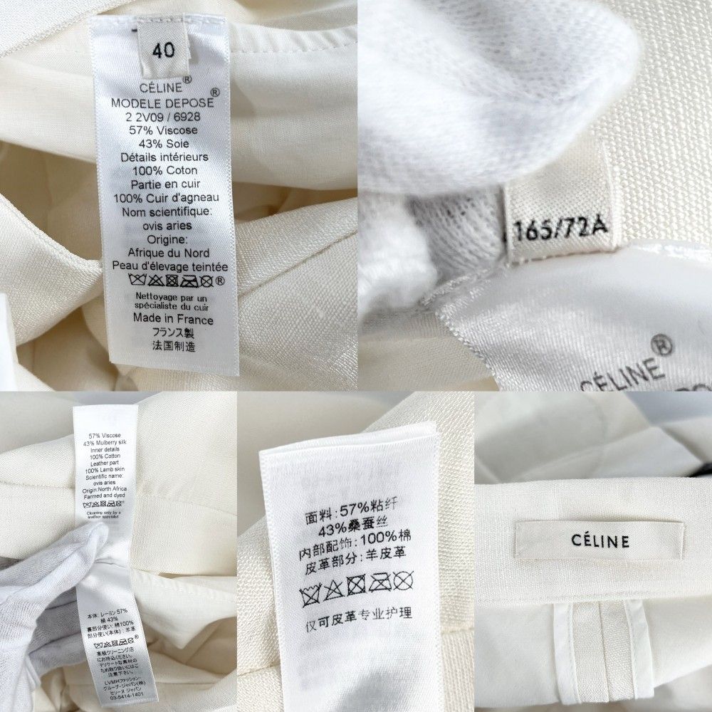 CELINE　スカート　ホワイト CELINE スカート ホワイト CELINEスカートホワイト