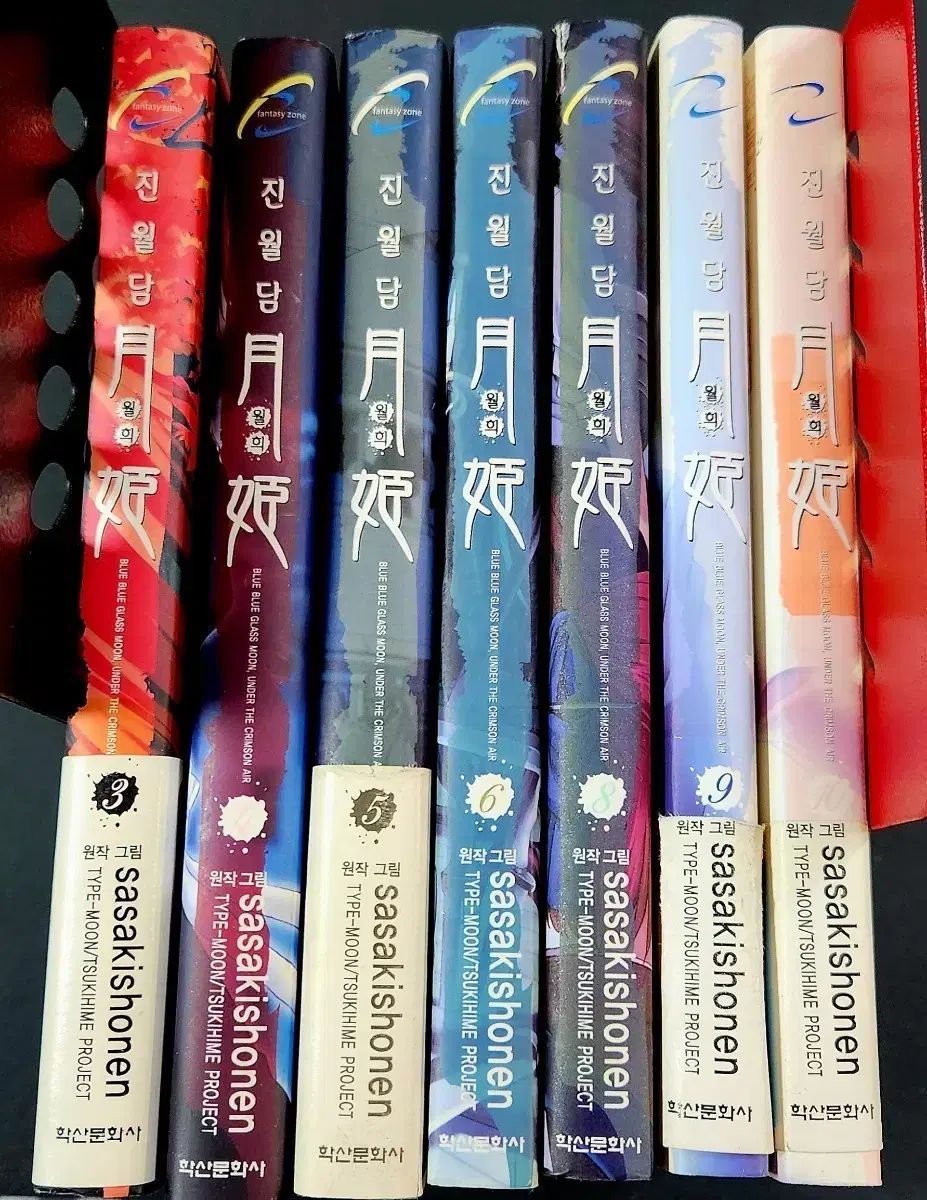 ジーン月姫 3 10 用 7 x