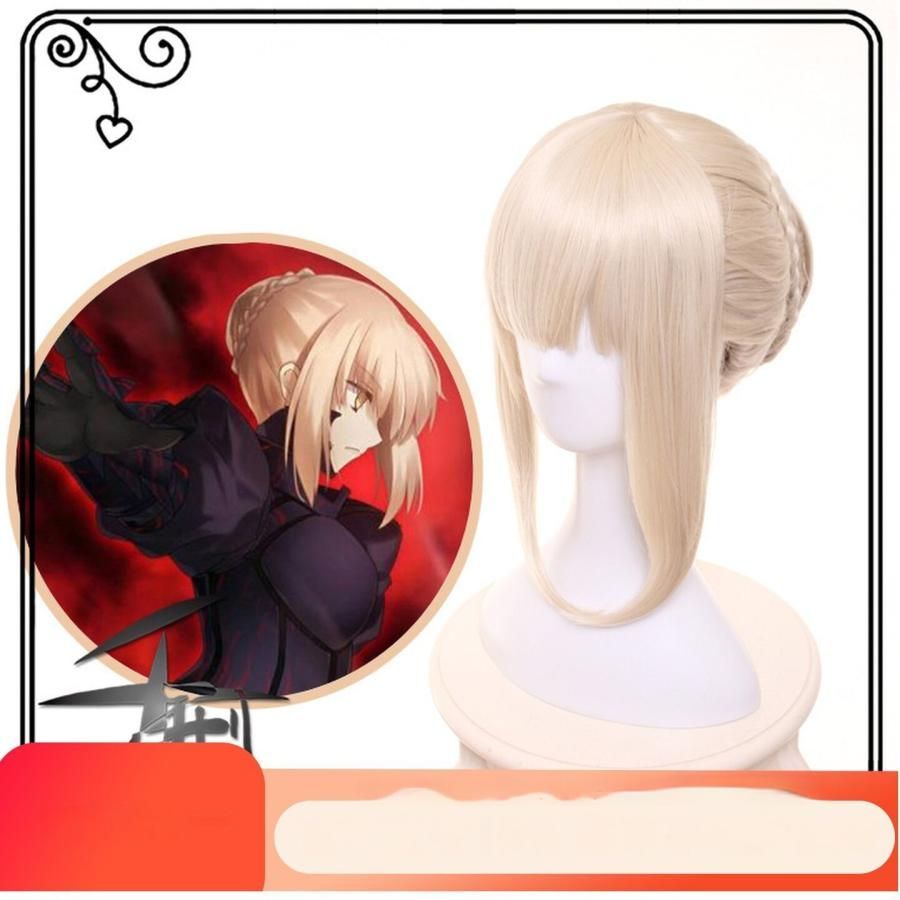 新品 未使用 【千型】 Fate/stay night セイバーオルタ コスプレ