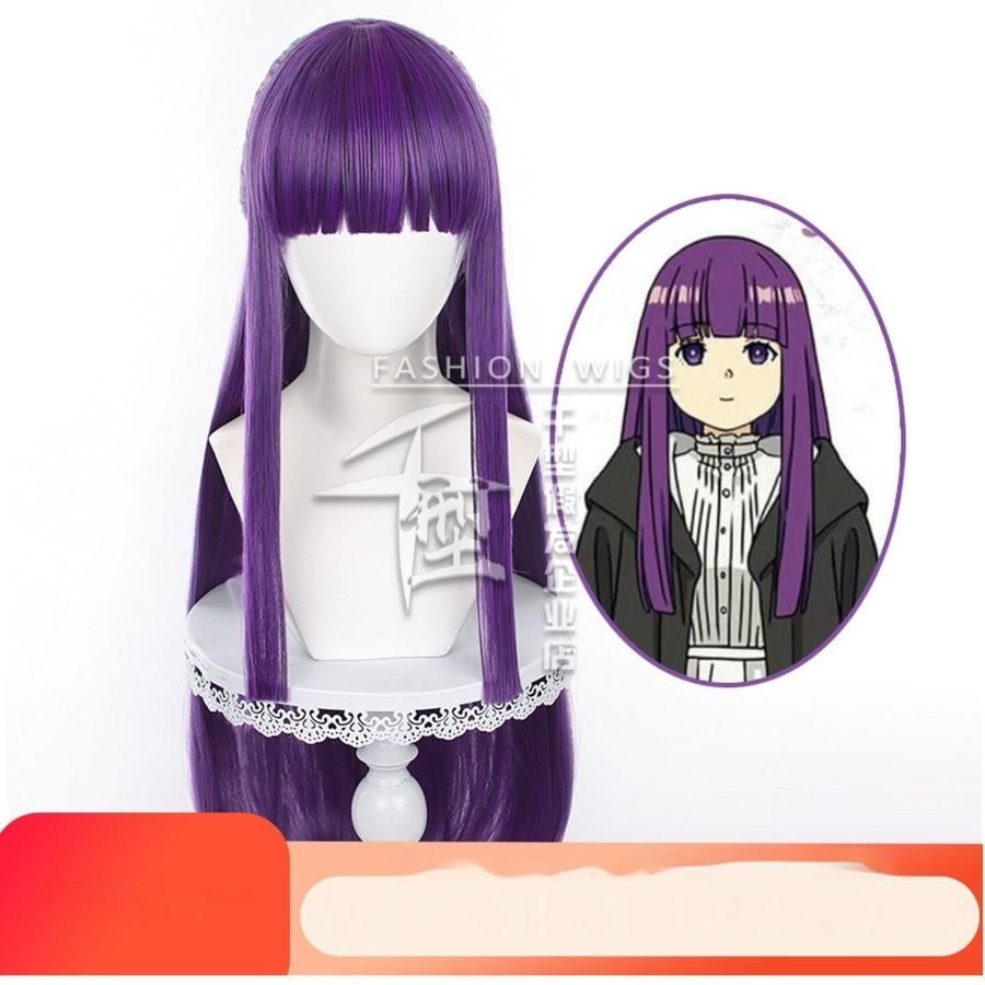 新品 未使用 【千型】 葬送のフリーレン フェルン コスプレウィッグ