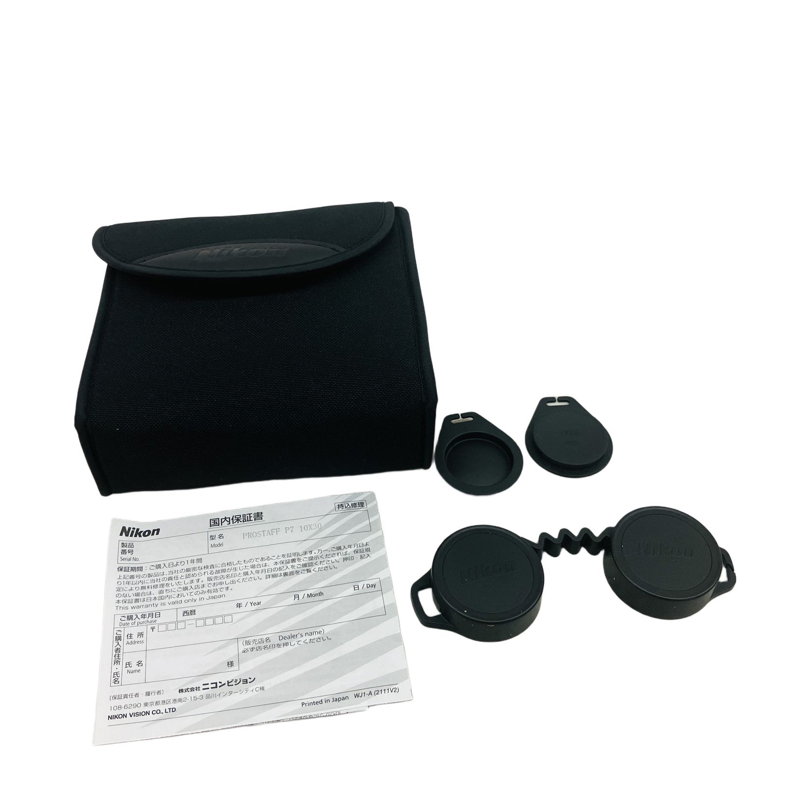 Nikon P 7 10 30 双眼鏡 ニコン