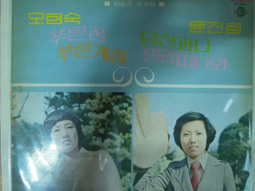 オ ヒョンスク ユン ジンヒ イ ソンミン