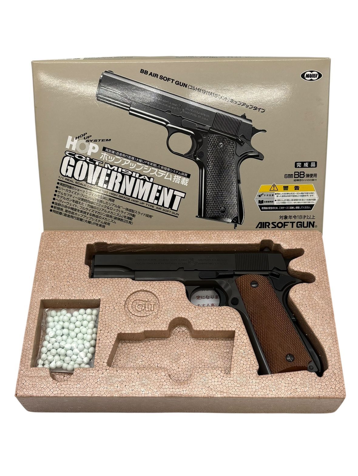 ♪ 東京マルイ コルトM1911A1ガバメント ホップアップタイプ