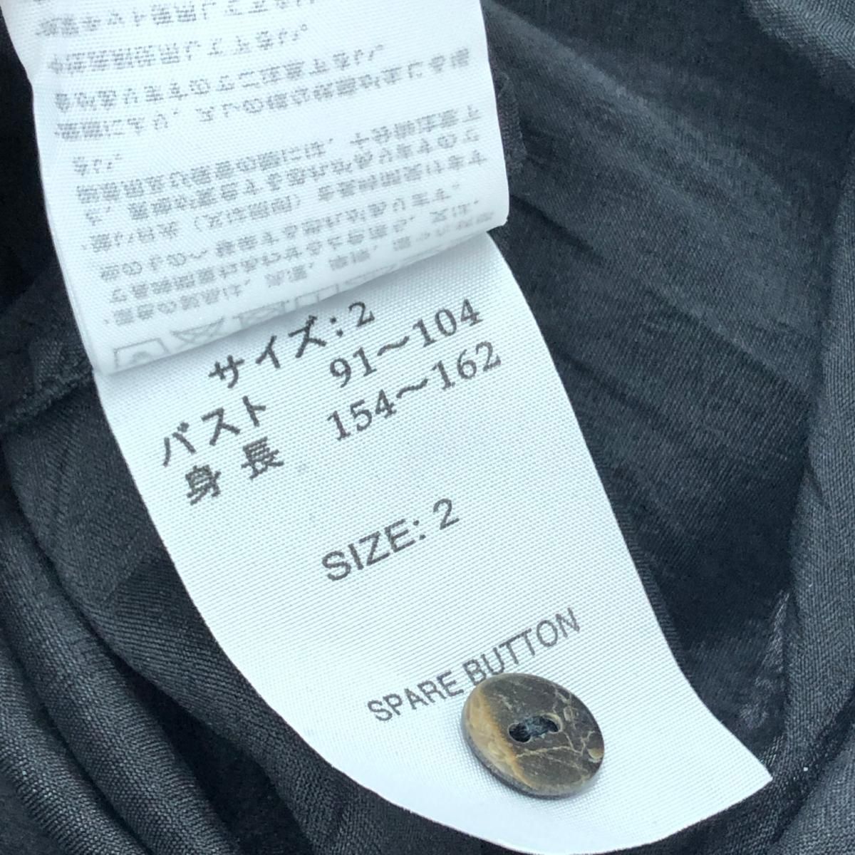 YACCOMARICARDO ヤッコマリカルド オーバーサイズシャツ サイズ:2