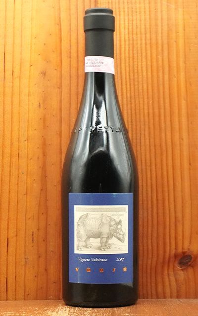 バルバレスコ ヴィニェート ヴァレイラーノ 2007 蔵出し品 単一畑100