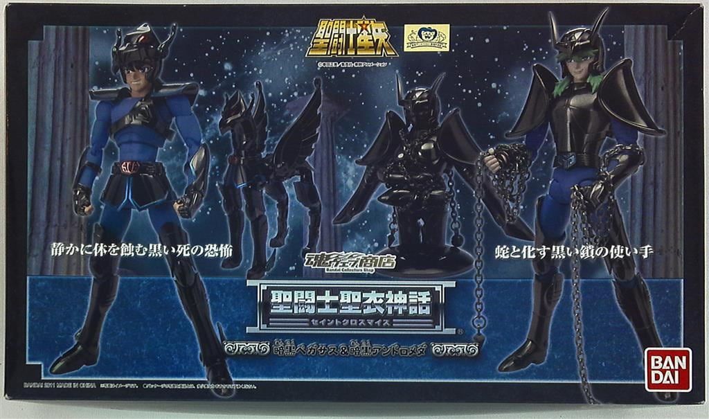 バンダイ 聖闘士聖衣神話 暗黒ペガサス&暗黒アンドロメダ 暗黒聖衣 魂