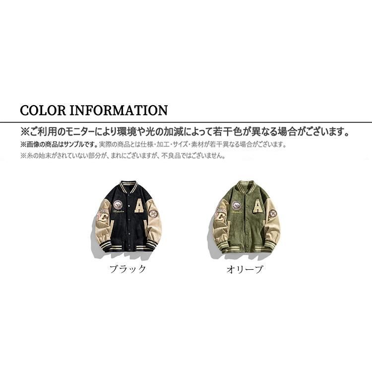 コーチジャケット