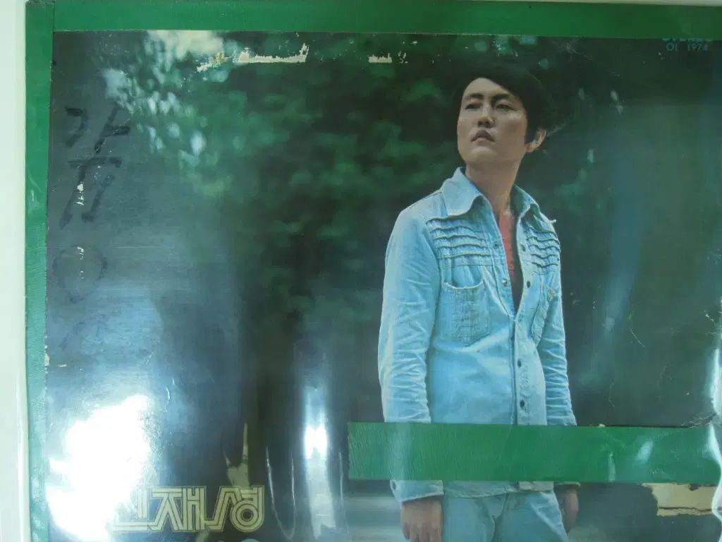 キム サンヒ イ ジュラン ナ フナ パク ウチョル ファン グムシム