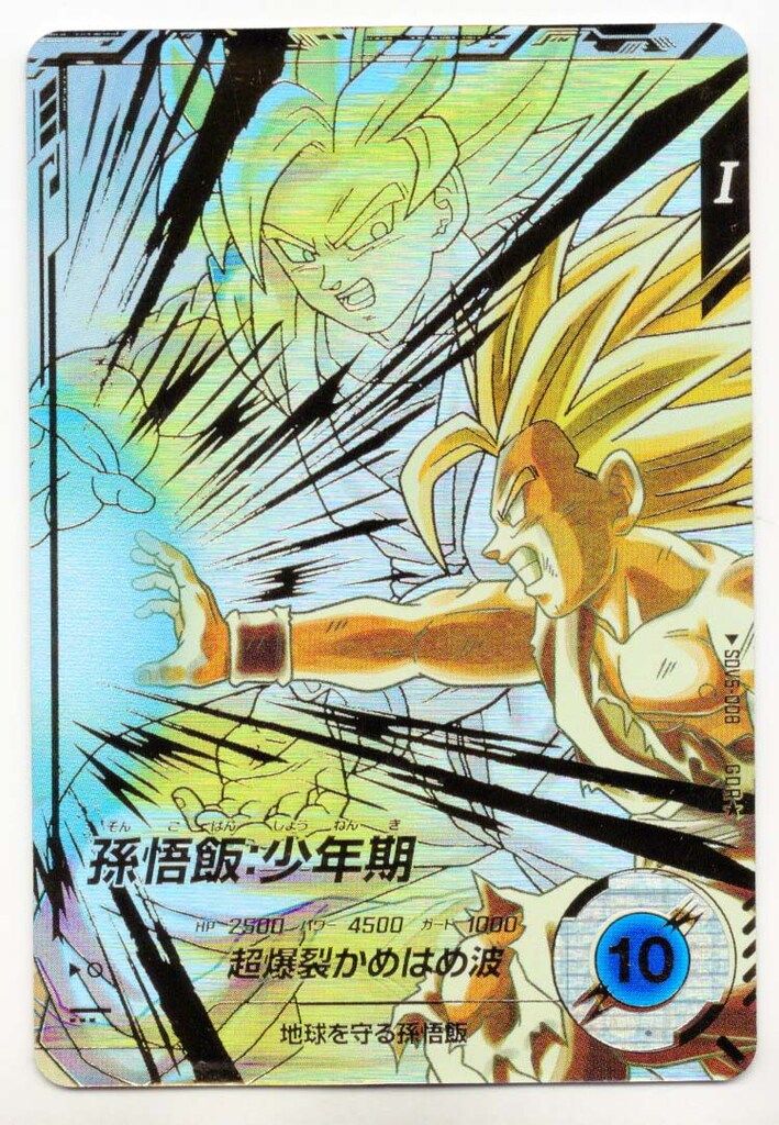 本 精解設例 不動産登記添付書面 上下巻 荒堀稔穂著
