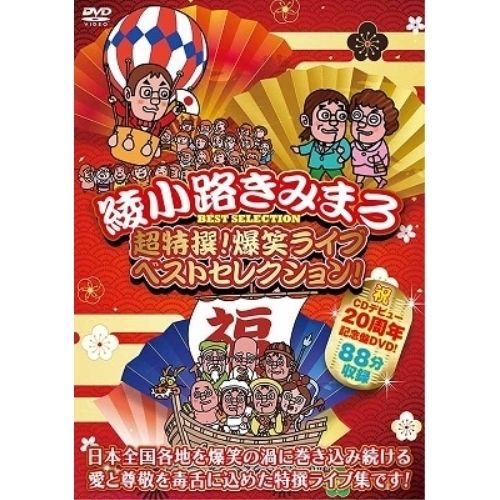 サクラ大戦DVDセット.スプーン サクラ大戦DVDセット.スプーン サクラ大戦DVDセット.スプーン