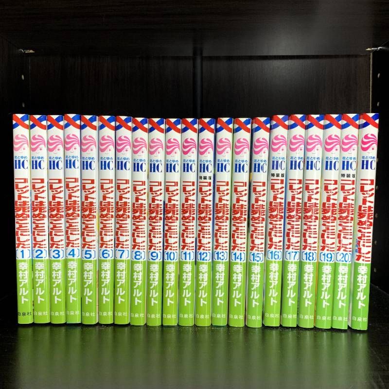 絶版 残りわずか フルメタル：パニック 覚醒の天使 BOX シュリンク付