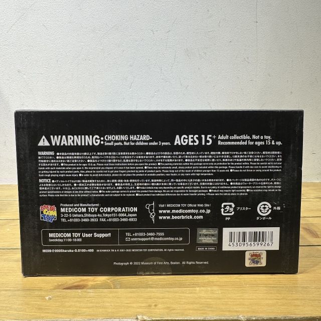 MEDICOM TOY BE@RBRICK 東洲斎写楽「三代目大谷鬼次の奴江戸兵衛」100