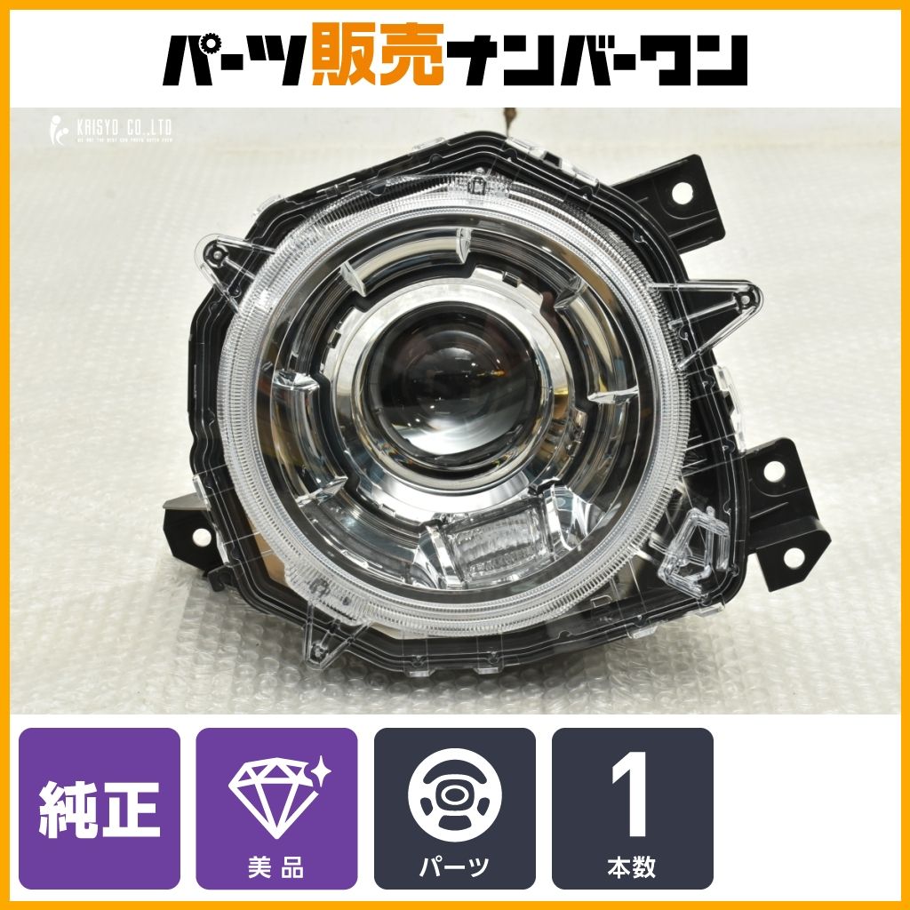 美品】スズキ JB64W ジムニー JB74W ジムニーシエラ 純正 LEDヘッド