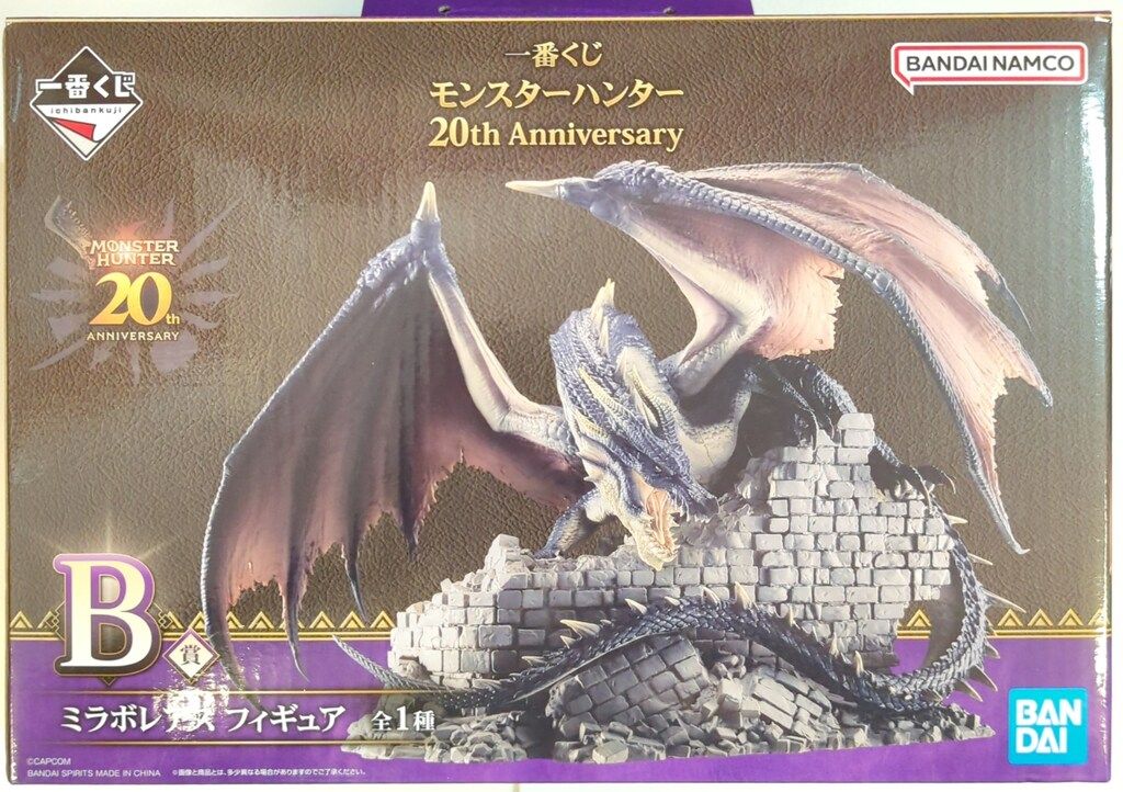 BANDAI SPIRITS 一番くじ モンスターハンター 20th Anniversary B賞