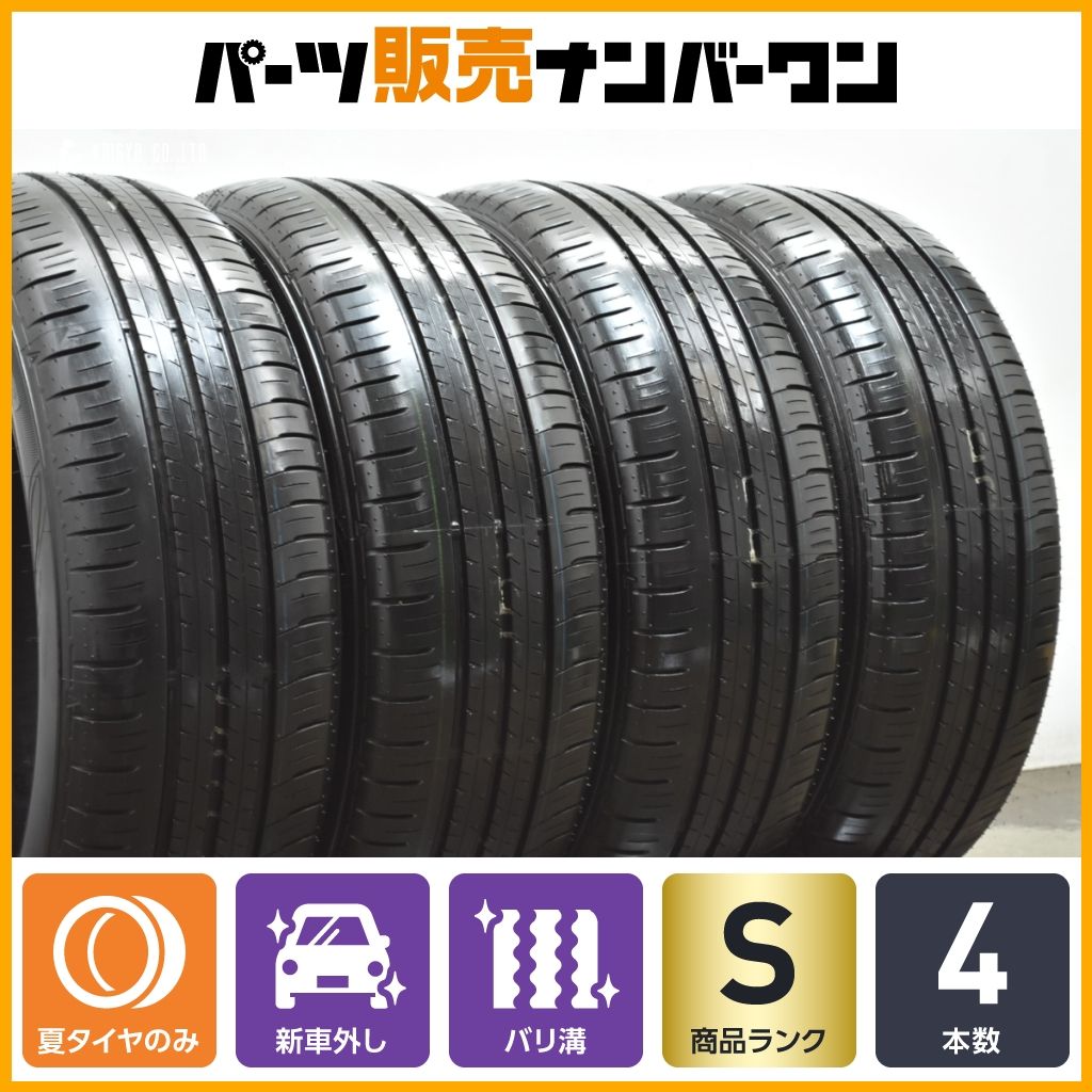 25年製 新車外し ダンロップ エナセーブEC 300 205 60 R 16 4本セット ノア ヴォクシー ステップワゴン リーフ MAZDA 3 Aクラス 3シリーズ