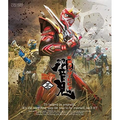Blu-ray 仮面ライダー 仮面ライダー響鬼 BOX 3 完 Disc BUTD-20143