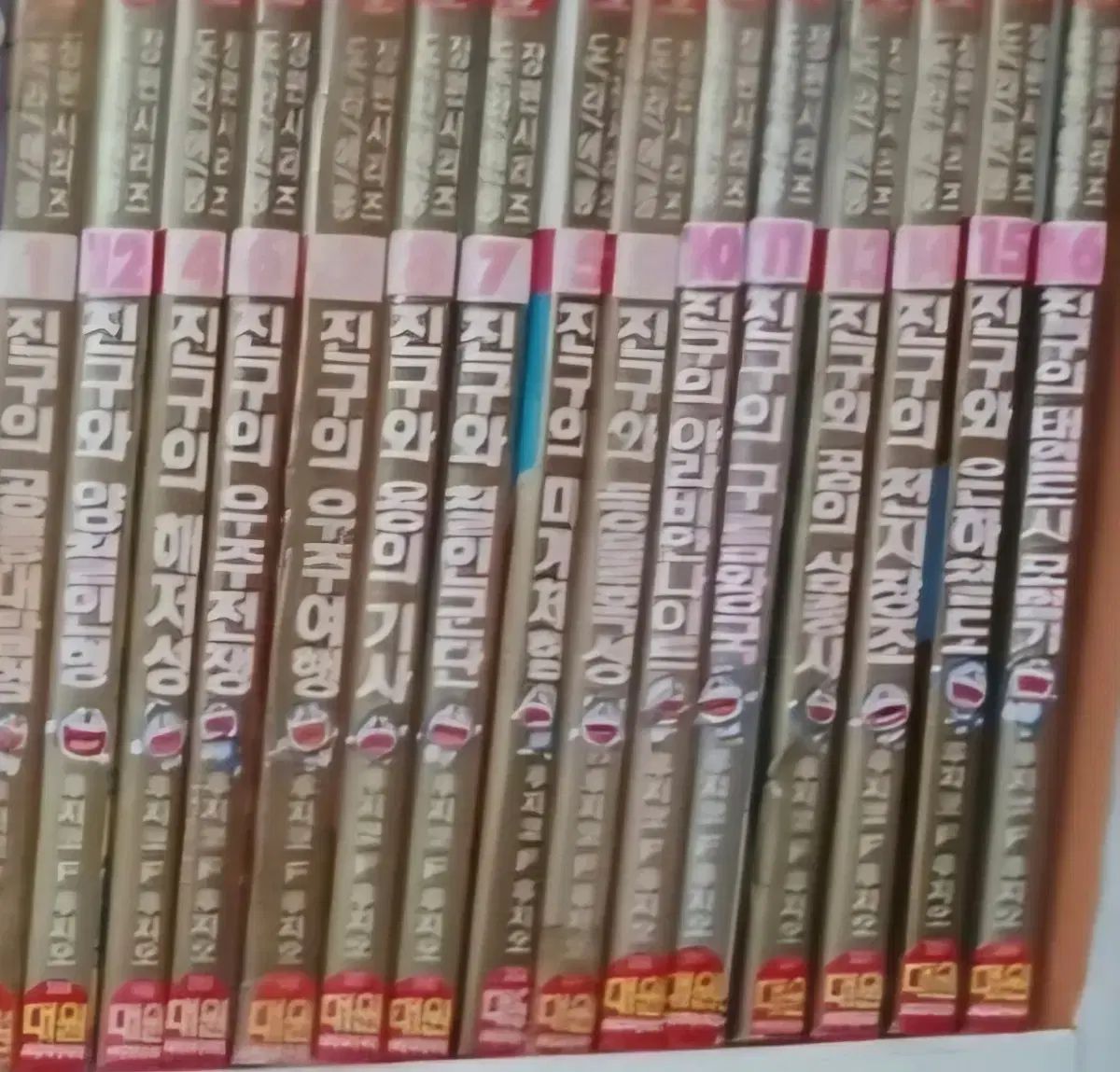 用 ドラえもん 長編シリーズ 1 23巻 完結 絶版図書