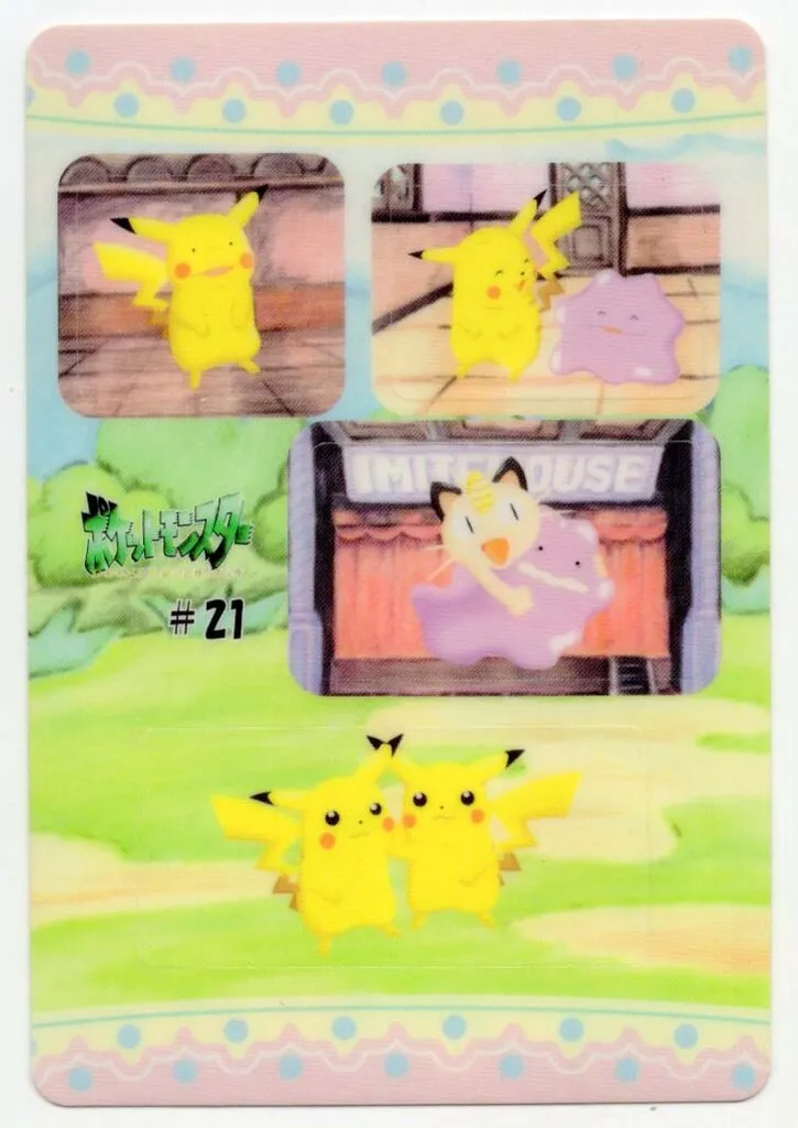 2026年最新】ピカチュウの想い出アルバムの人気アイテム - メルカリ