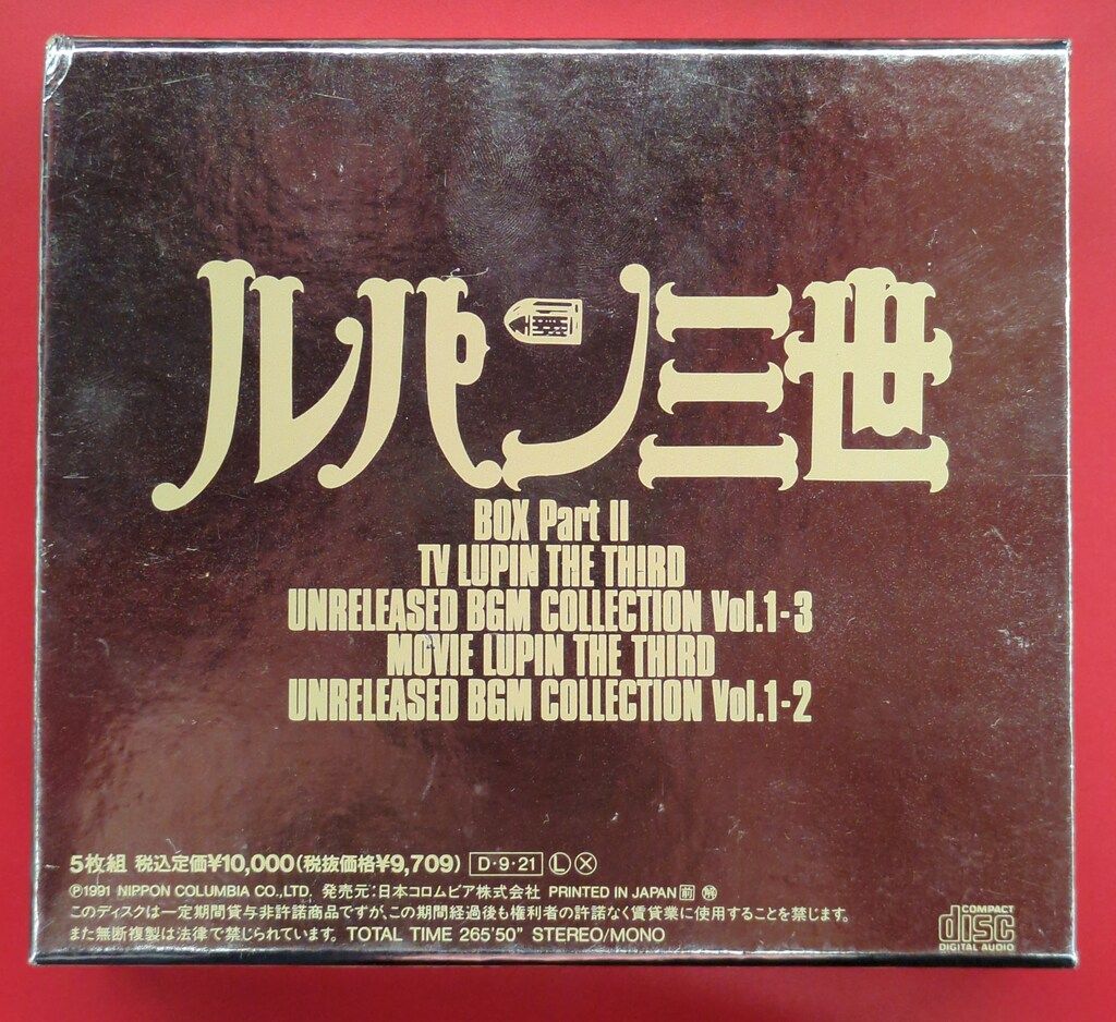 【サントラ】ルパン三世 BOX CD 5枚組 サウンドトラック ルパン三世BOX ルパン三世BOX サウンドトラック CD 5枚組｜Yahoo