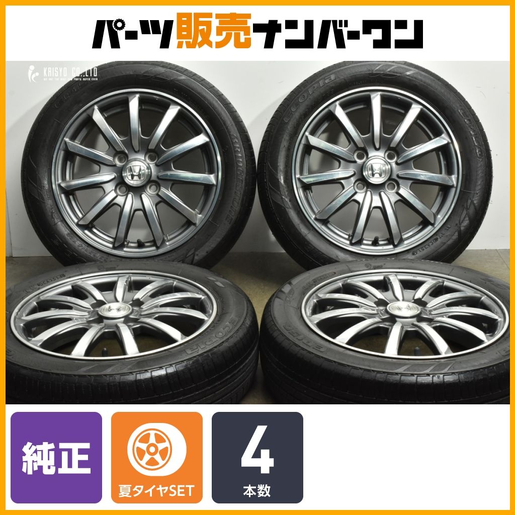 おぺっぺちゃん♪　ホンダ　N-WGN 純正ホイール　タイヤ付２本セット　① おぺっぺちゃん♪様専用② N-WGN 純正ホイール タイヤ付2本 HONDA(