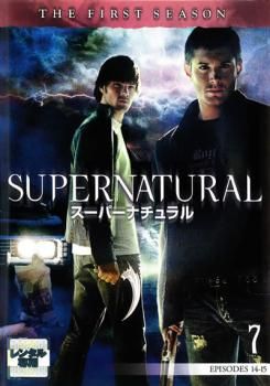 訳あり】SUPERNATURAL スーパーナチュラル ファーストシーズン1 VOL.7