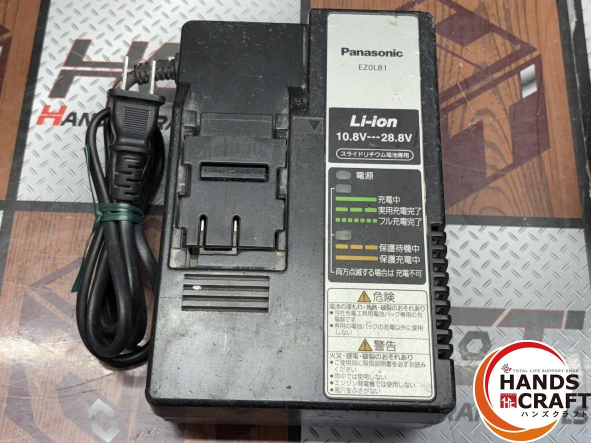 〇 パナソニック