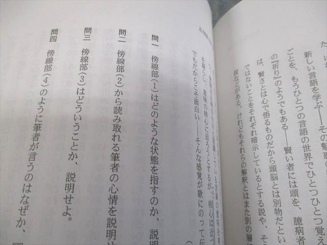 Z会 京都大学 Zstudy 京大対策 定期お届け便 過去問添削 最新年度 京大