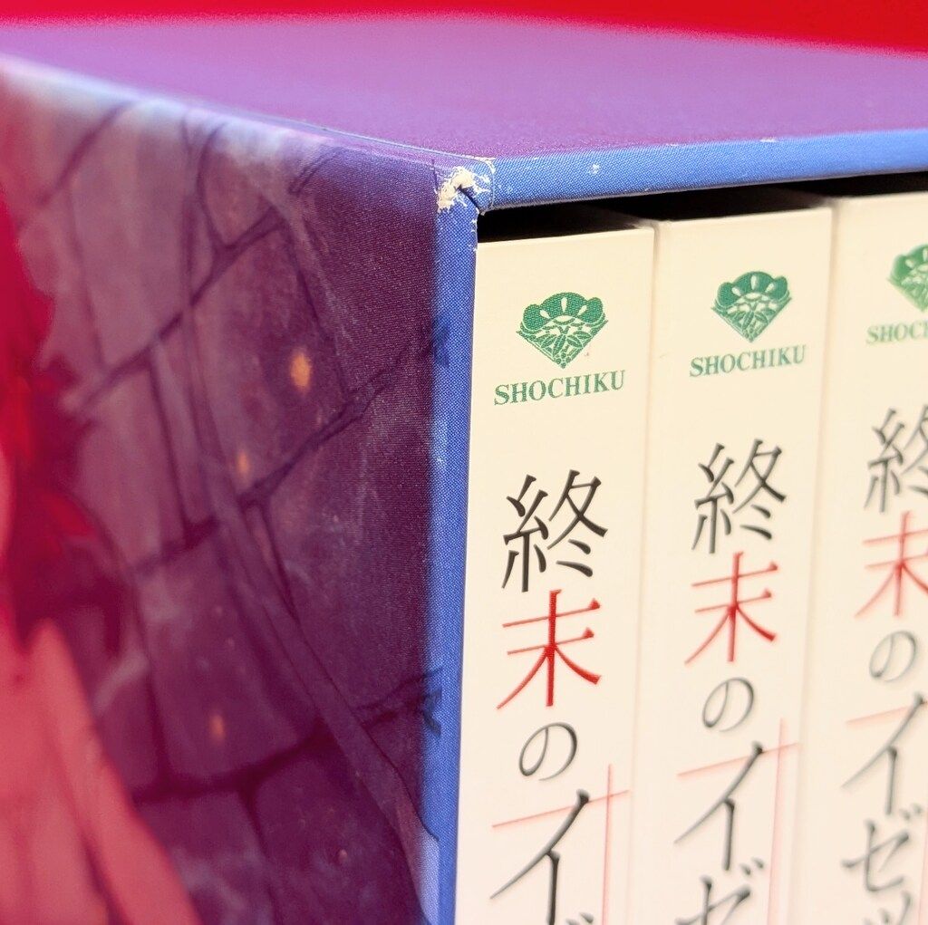 アニメBlu-ray 終末のイゼッタ 初回限定版全6巻 セット - メルカリ