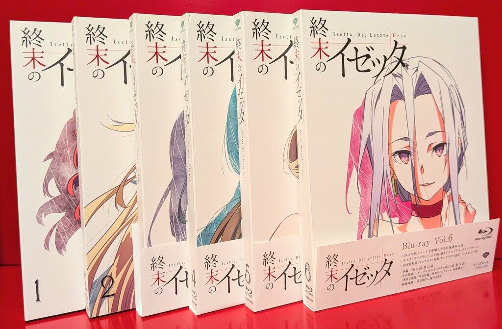 アニメBlu-ray 終末のイゼッタ 初回限定版全6巻 セット - メルカリ
