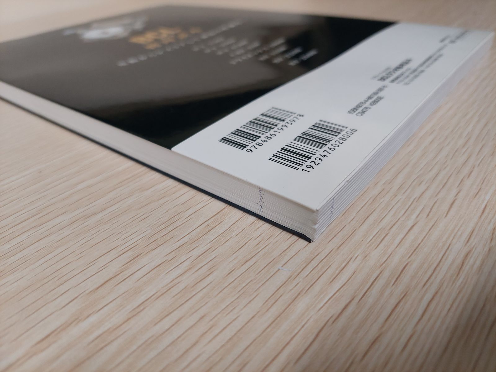 C408 BCLラジオ修理読本 : この1冊であなたのラジオの性能がよみがえる