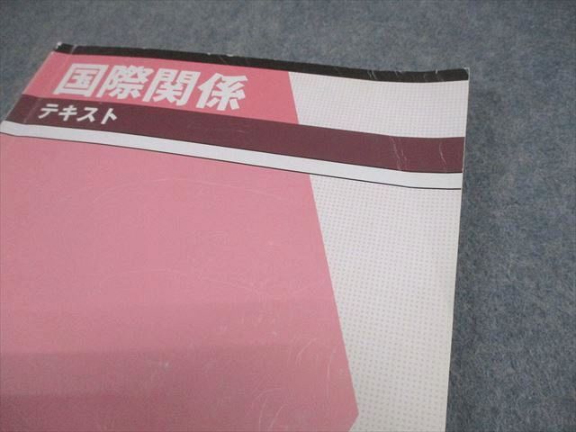 TAC 公務員講座 国際関係 テキスト 2024年合格目標 010m4B - メルカリ