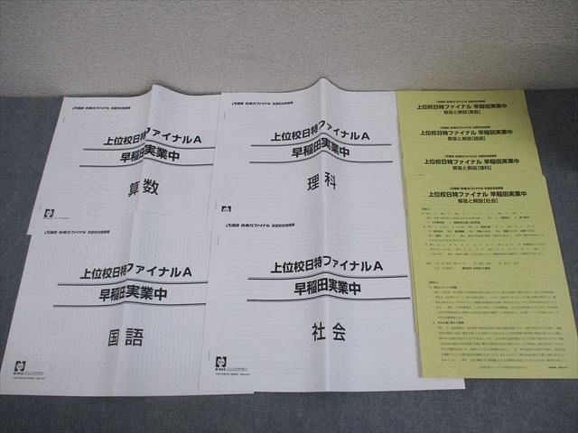 SANYOカドニカミニレーサー