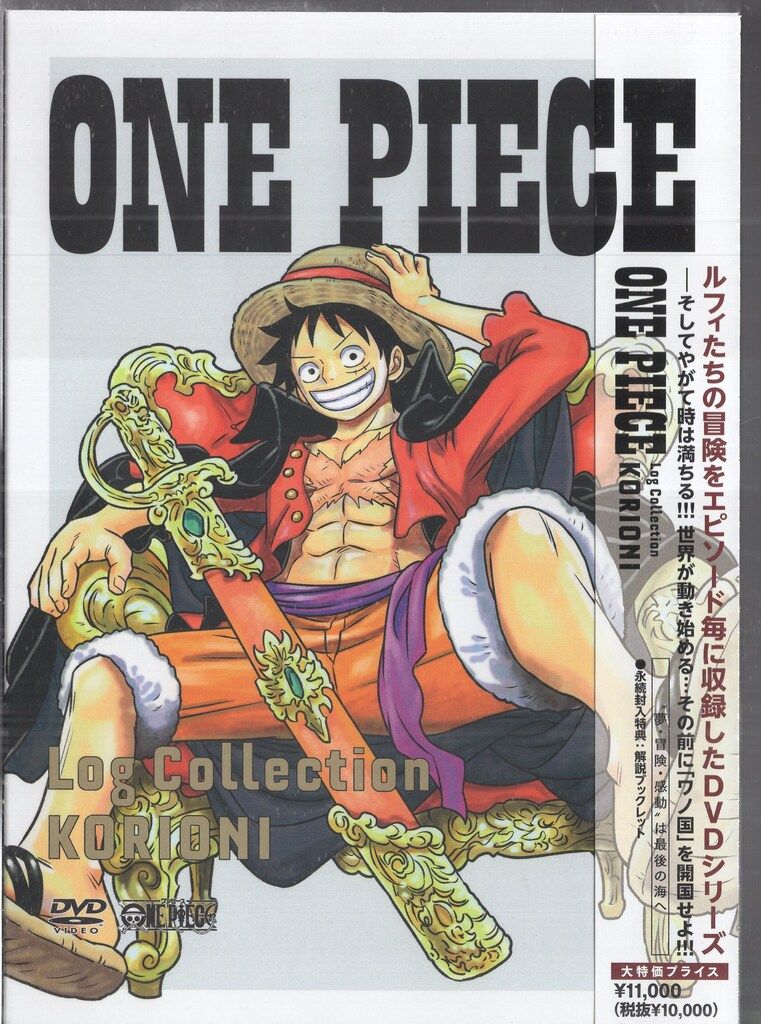 アニメDVD ONE PIECE Log Collection “KORIONI