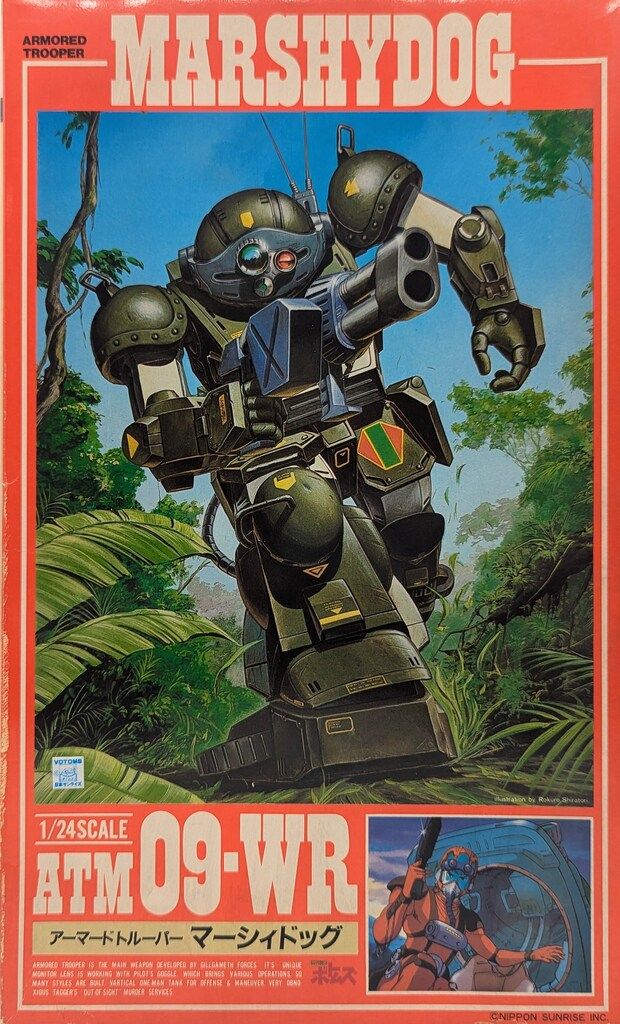 全未使用品】燕夏準 2024リングライト 20点