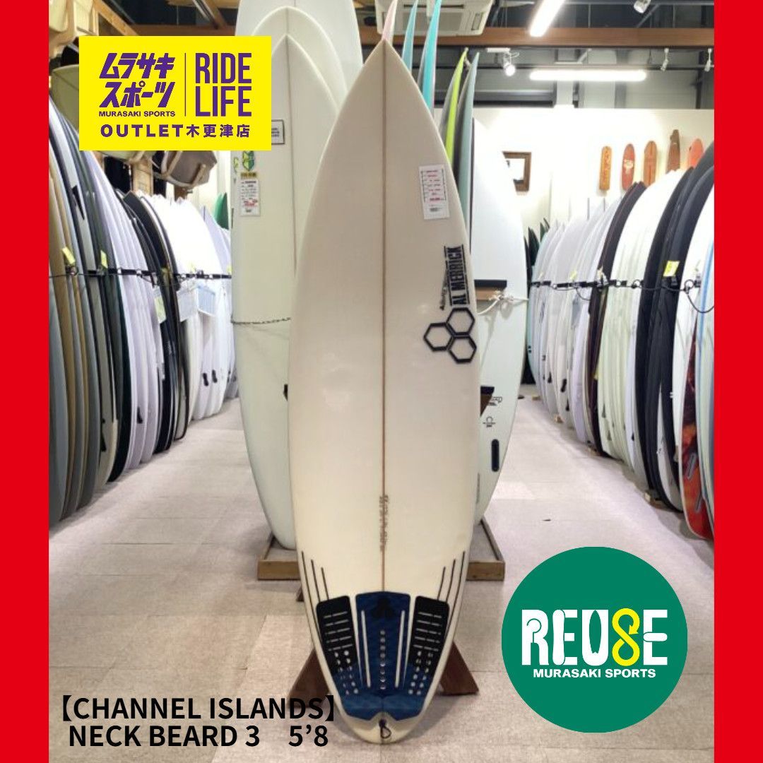 【中古サーフボードショートボード】アルメリック/チャンネルアイランズサーフボード ムラスポOUTLET公式】中古サーフボード USED CHANNEL ISLANDS チャネル